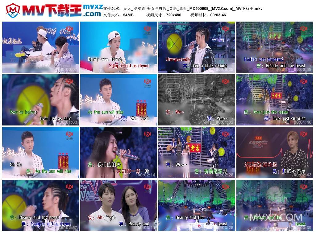 昊天_罗泓萱-美女与野兽_英语_流行_MD500608